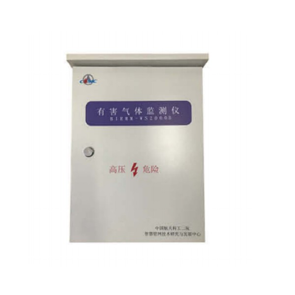 雨污水管線有害氣體監(jiān)測儀